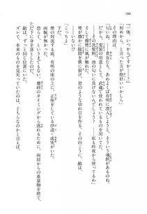 Kyoukai Senjou no Horizon LN Vol 11(5A) - Photo #588