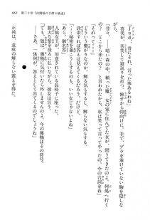 Kyoukai Senjou no Horizon LN Vol 13(6A) - Photo #665
