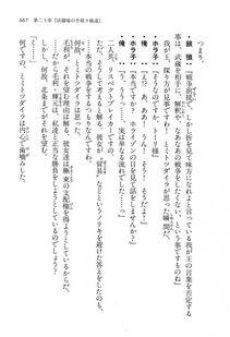 Kyoukai Senjou no Horizon LN Vol 13(6A) - Photo #667