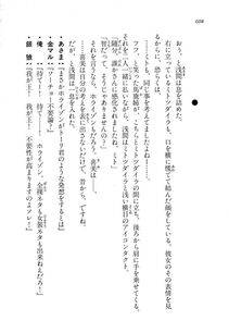 Kyoukai Senjou no Horizon LN Vol 11(5A) - Photo #608