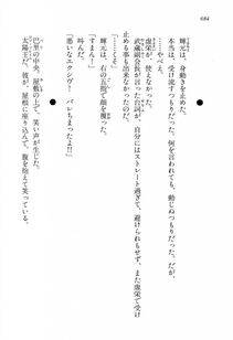 Kyoukai Senjou no Horizon LN Vol 13(6A) - Photo #684