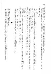 Kyoukai Senjou no Horizon LN Vol 11(5A) - Photo #610