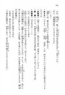 Kyoukai Senjou no Horizon LN Vol 13(6A) - Photo #686