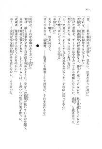 Kyoukai Senjou no Horizon LN Vol 11(5A) - Photo #612