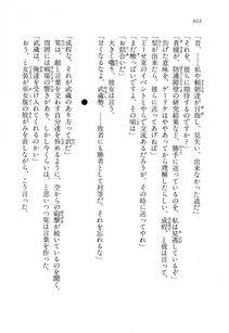 Kyoukai Senjou no Horizon LN Vol 11(5A) - Photo #612