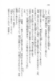 Kyoukai Senjou no Horizon LN Vol 13(6A) - Photo #690