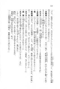 Kyoukai Senjou no Horizon LN Vol 11(5A) - Photo #616