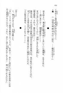 Kyoukai Senjou no Horizon LN Vol 13(6A) - Photo #692