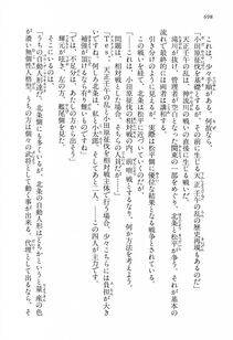 Kyoukai Senjou no Horizon LN Vol 13(6A) - Photo #698