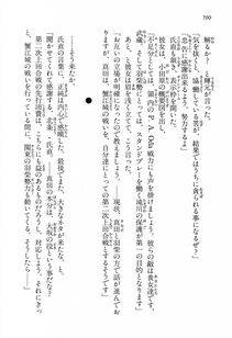 Kyoukai Senjou no Horizon LN Vol 13(6A) - Photo #700
