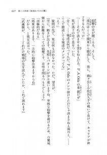 Kyoukai Senjou no Horizon LN Vol 11(5A) - Photo #627