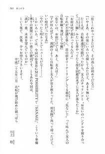 Kyoukai Senjou no Horizon LN Vol 13(6A) - Photo #705