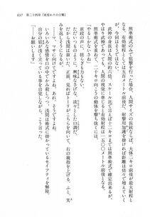 Kyoukai Senjou no Horizon LN Vol 11(5A) - Photo #637