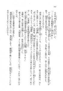 Kyoukai Senjou no Horizon LN Vol 11(5A) - Photo #642