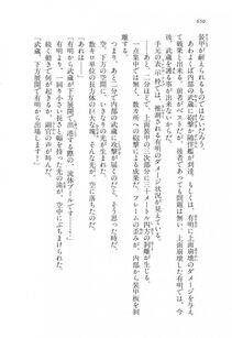 Kyoukai Senjou no Horizon LN Vol 11(5A) - Photo #650