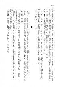 Kyoukai Senjou no Horizon LN Vol 11(5A) - Photo #654