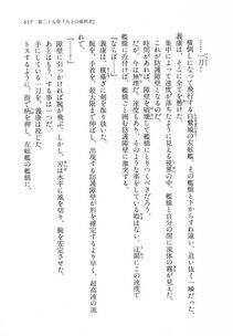 Kyoukai Senjou no Horizon LN Vol 11(5A) - Photo #657