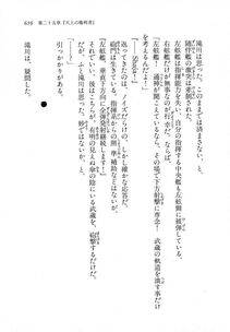 Kyoukai Senjou no Horizon LN Vol 11(5A) - Photo #659