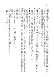 Kyoukai Senjou no Horizon LN Vol 11(5A) - Photo #670