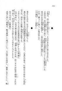 Kyoukai Senjou no Horizon LN Vol 11(5A) - Photo #672