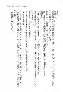 Kyoukai Senjou no Horizon LN Vol 11(5A) - Photo #675