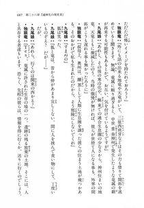 Kyoukai Senjou no Horizon LN Vol 11(5A) - Photo #687