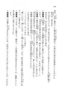 Kyoukai Senjou no Horizon LN Vol 11(5A) - Photo #688