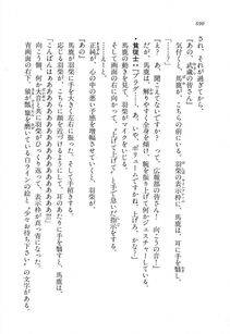 Kyoukai Senjou no Horizon LN Vol 11(5A) - Photo #690
