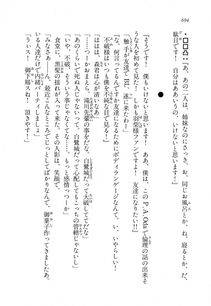 Kyoukai Senjou no Horizon LN Vol 11(5A) - Photo #694