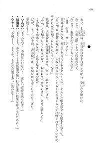 Kyoukai Senjou no Horizon LN Vol 11(5A) - Photo #696