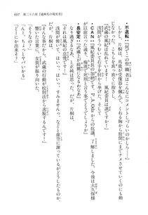 Kyoukai Senjou no Horizon LN Vol 11(5A) - Photo #697