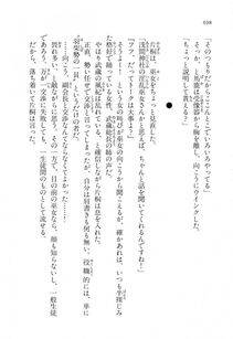 Kyoukai Senjou no Horizon LN Vol 11(5A) - Photo #698