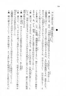 Kyoukai Senjou no Horizon LN Vol 11(5A) - Photo #700