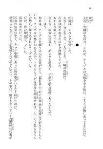 Kyoukai Senjou no Horizon LN Vol 14(6B) - Photo #36