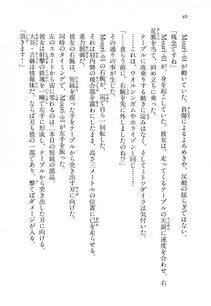 Kyoukai Senjou no Horizon LN Vol 14(6B) - Photo #40