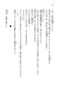 Kyoukai Senjou no Horizon LN Vol 14(6B) - Photo #44