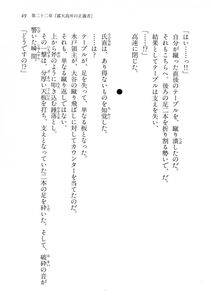 Kyoukai Senjou no Horizon LN Vol 14(6B) - Photo #49