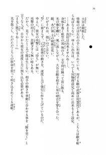 Kyoukai Senjou no Horizon LN Vol 14(6B) - Photo #56