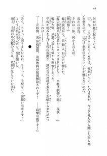 Kyoukai Senjou no Horizon LN Vol 14(6B) - Photo #68