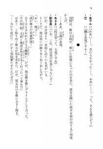 Kyoukai Senjou no Horizon LN Vol 14(6B) - Photo #74