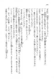 Kyoukai Senjou no Horizon LN Vol 14(6B) - Photo #234