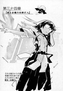 Kyoukai Senjou no Horizon LN Vol 14(6B) - Photo #413
