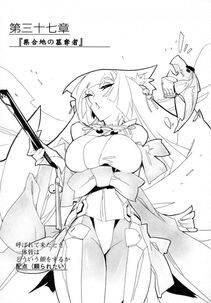 Kyoukai Senjou no Horizon LN Vol 14(6B) - Photo #537