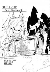 Kyoukai Senjou no Horizon LN Vol 14(6B) - Photo #569