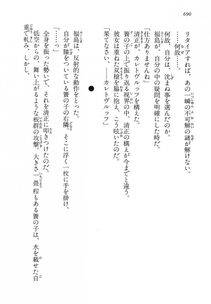 Kyoukai Senjou no Horizon LN Vol 14(6B) - Photo #690