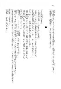 Kyoukai Senjou no Horizon LN Vol 14(6B) - Photo #714
