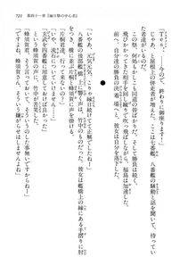 Kyoukai Senjou no Horizon LN Vol 14(6B) - Photo #721