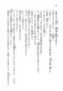 Kyoukai Senjou no Horizon LN Vol 14(6B) - Photo #722