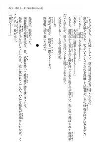 Kyoukai Senjou no Horizon LN Vol 14(6B) - Photo #725
