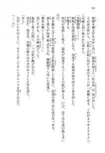 Kyoukai Senjou no Horizon LN Vol 14(6B) - Photo #726